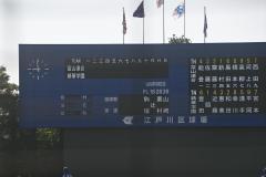 2025-0821