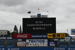 2026-closing