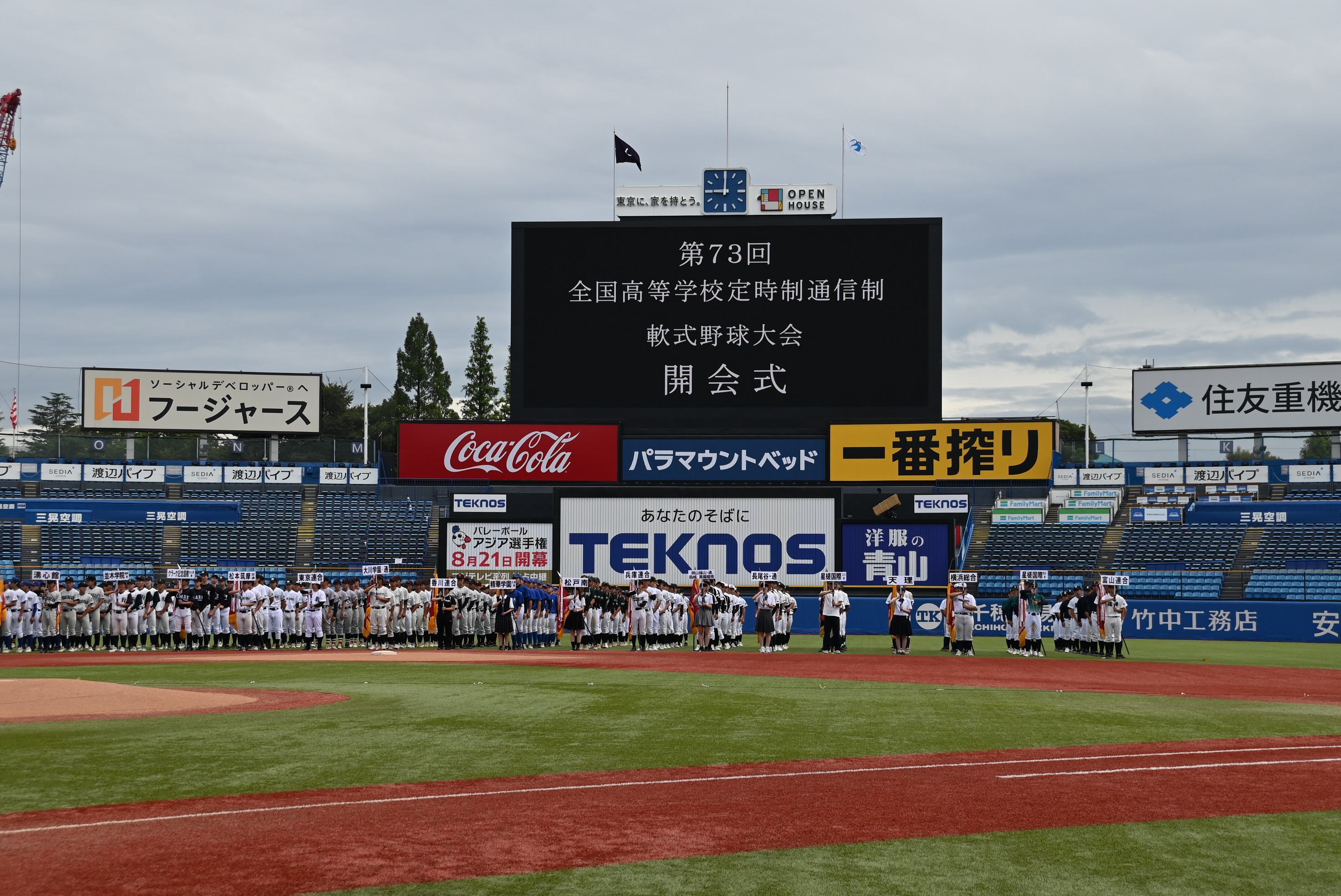 DSC_4912