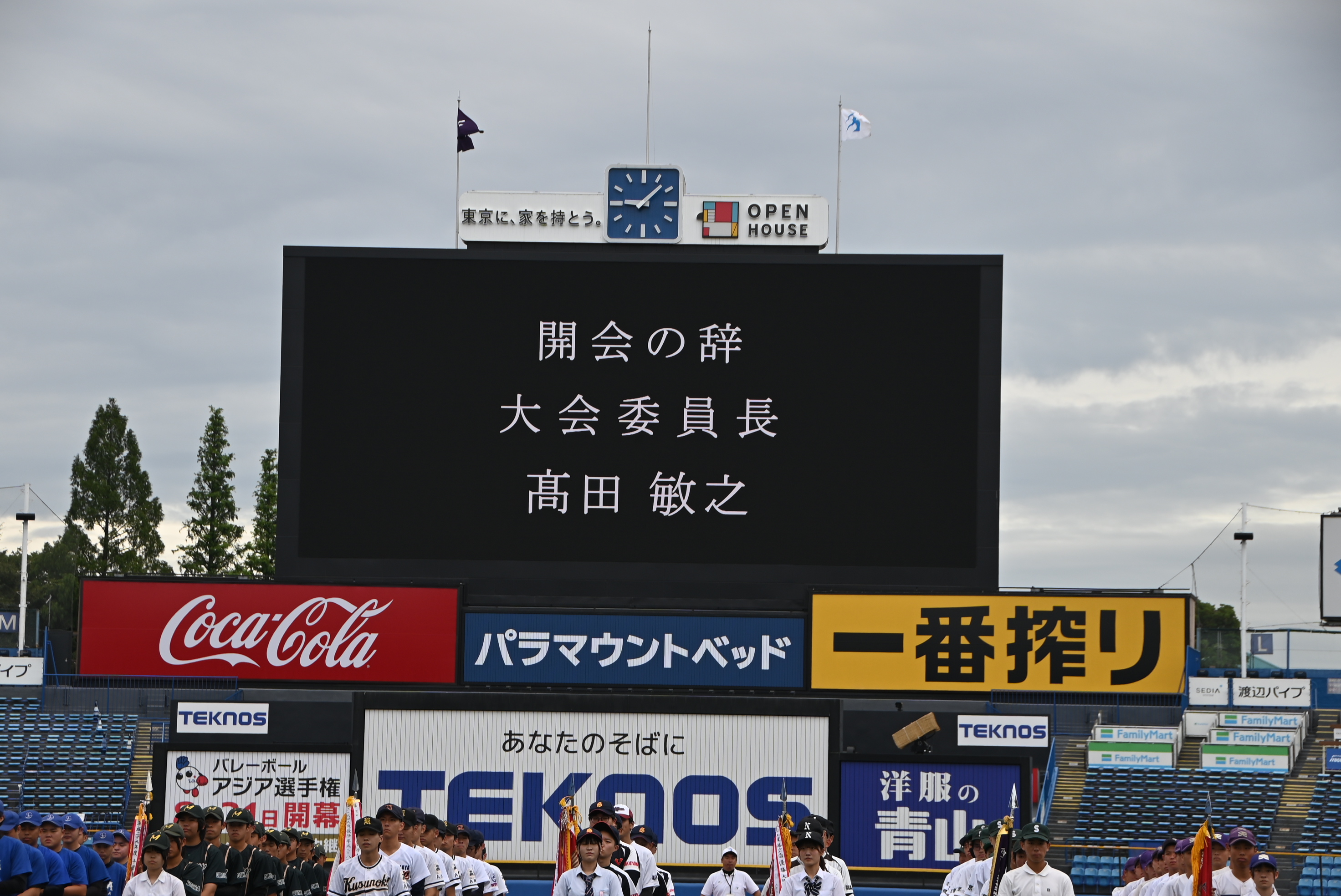 DSC_4945