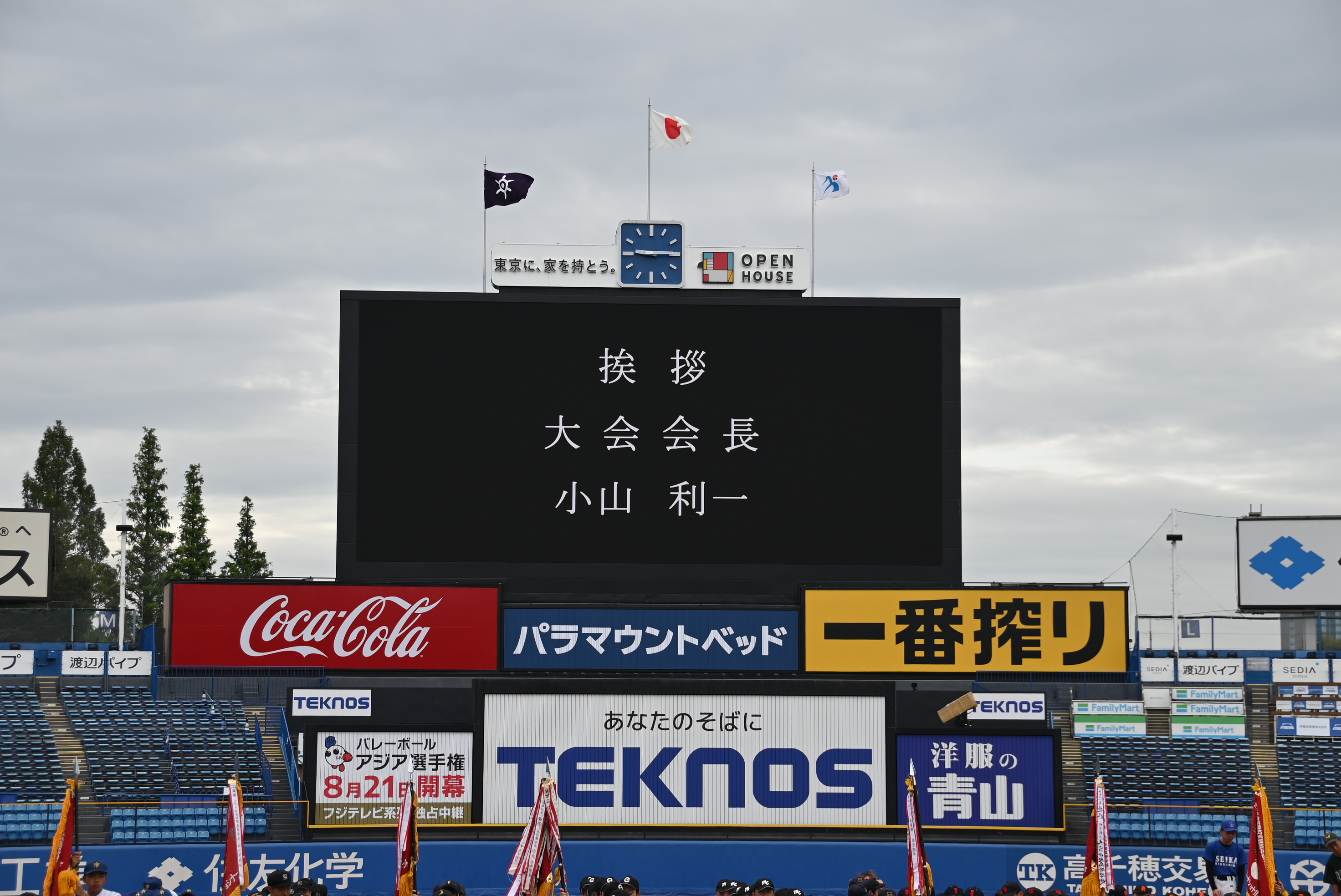 DSC_4983